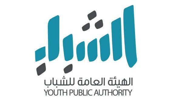 «هيئة الشباب» تؤكد حرصها على تمكين الشباب الكويتي في القيادة وريادة الأعمال عبر ملتقيات وبرامج متخصصة