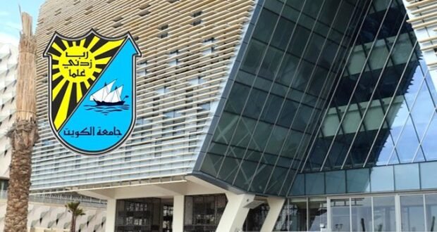 جامعة الكويت تعلن مواعيد تقديم طلبات الالتحاق بالفصل الأول “2025 – 2026”